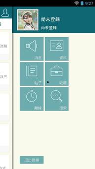 1024国产手机在线,引领科技潮流的国产力量
